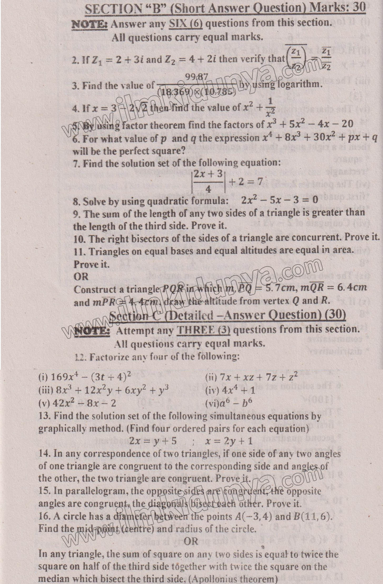 Paper Image